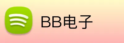 BB电子 Logo